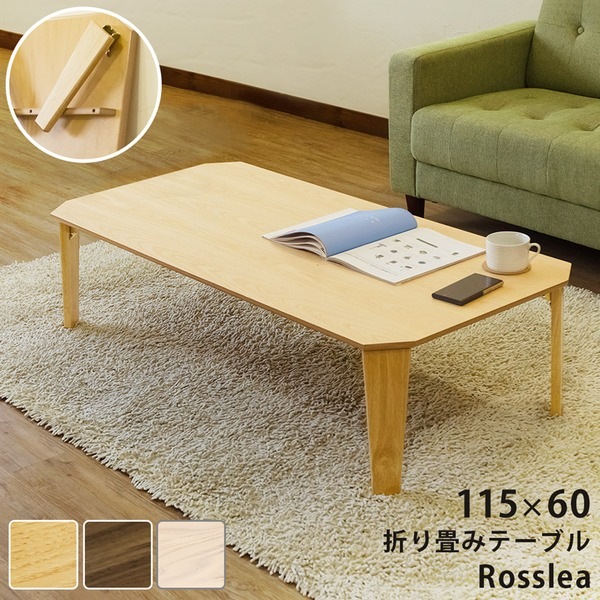 折り畳みテーブル 115 ホワイトウォッシュ（WW） [完成品] 11,442円