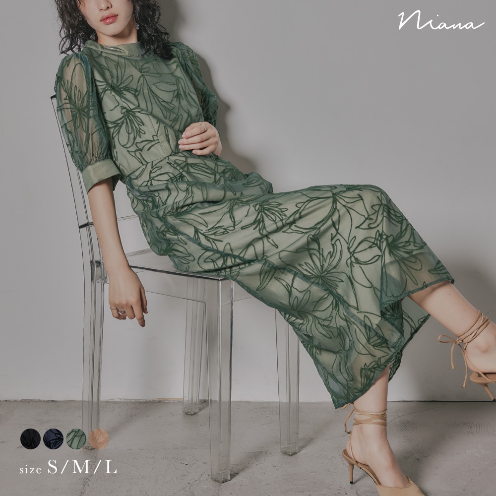 結婚式 ワンピース パーティードレス 花柄 ボウタイ リボン ハイネック Iライン ヴィンテージ フラワー フロッキー ロング丈 袖あり 半袖 五分袖 他と被らない オケージョン 1.5次会