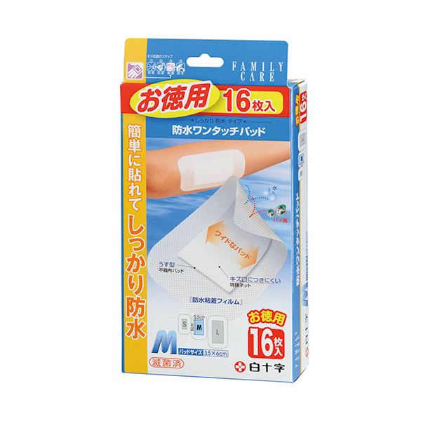 （まとめ）白十字 FC 防水ワンタッチパッド お徳用 Mサイズ 1箱（16枚） [x3セット]