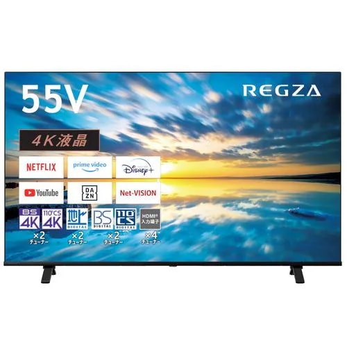 REGZA 55E350M 4K液晶レグザ 55型 E350Mシリーズ