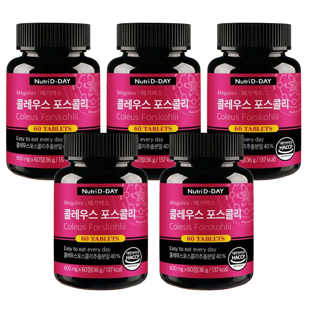 [5個 大容量] 韓国 大人気 高濃度 フォースコリー コレウスフォルスコリ 20X濃縮 60粒 ダイエットサプリ/韓国ダイエットサプリ