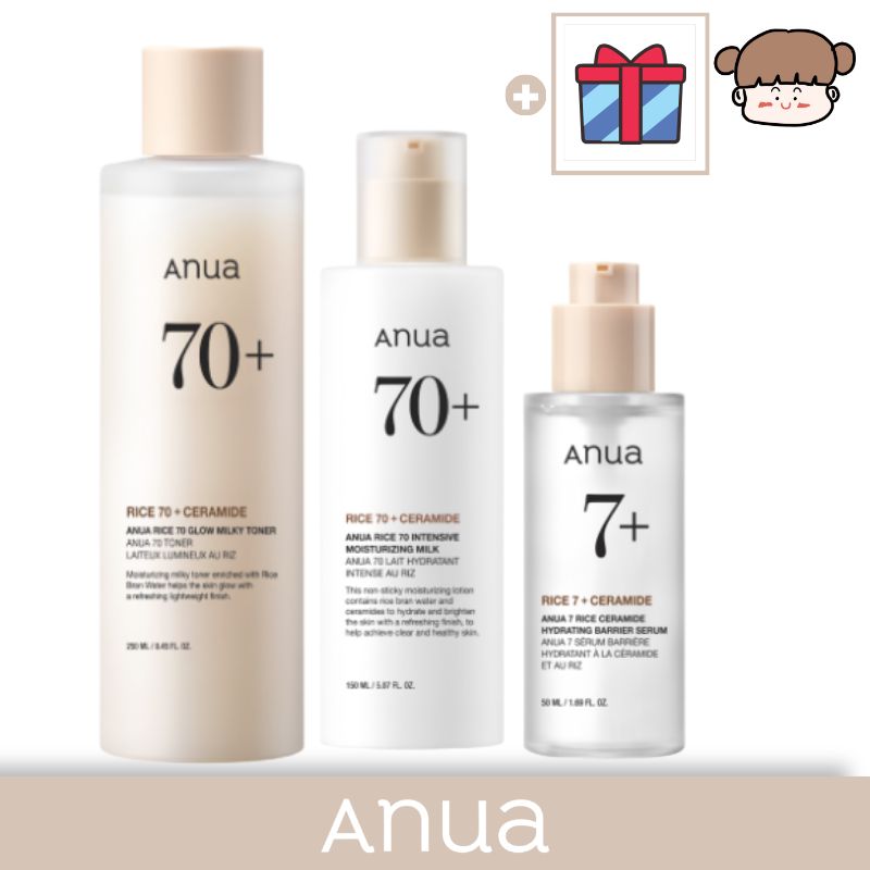 【もちっと光肌】ライス70グロウミルキートナー+セラム＋ミルク 化粧水美容液乳液セットしっとり乳液 コメ由来成分配合 ライスエキス配合 保湿成分 うるおいケア キメケア なめらか肌 やわらか肌 保湿ミ
