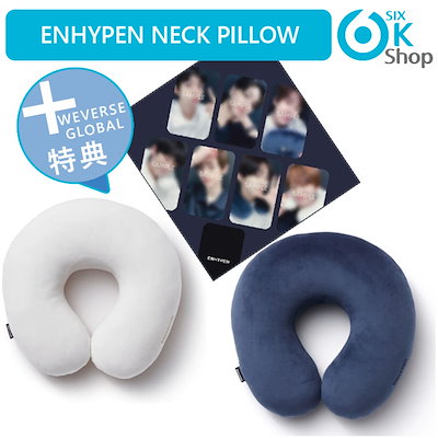 Qoo10] 特典終了) ENHYPEN NECK P : KPOP