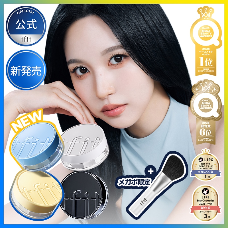  Beauty フェイスパウダー 4個セット Qoo10] TFIT [限定GIFT] トランスルーセントセッ : ベースメイク