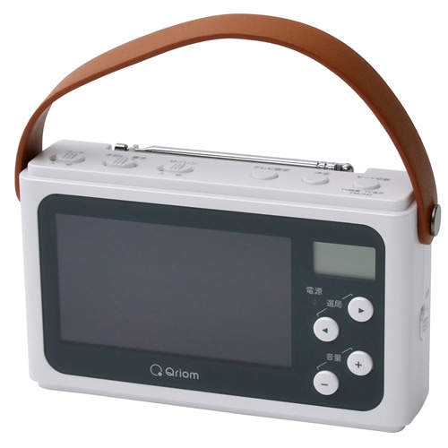 キュリオム JYTM-RTV430-PW 手回し充電ワンセグTV/ラジオ(パールホワイト) JYTMRTV430PW