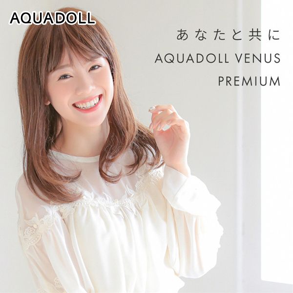 アクアドール ヴィーナス Aライン大人ワンカールセミロング人毛MIXウィッグ [pwm003] (送