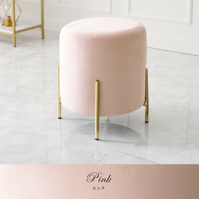 スツール 椅子 ピンク チェア ドレッサースツール スタッキング可 完成品 ベロア調 ゴールド脚 サロンチェア 5,478円
