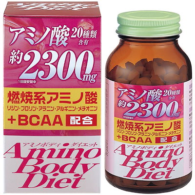 他サイト： オリヒロ アミノボディ ダイエット 300粒の商品画像