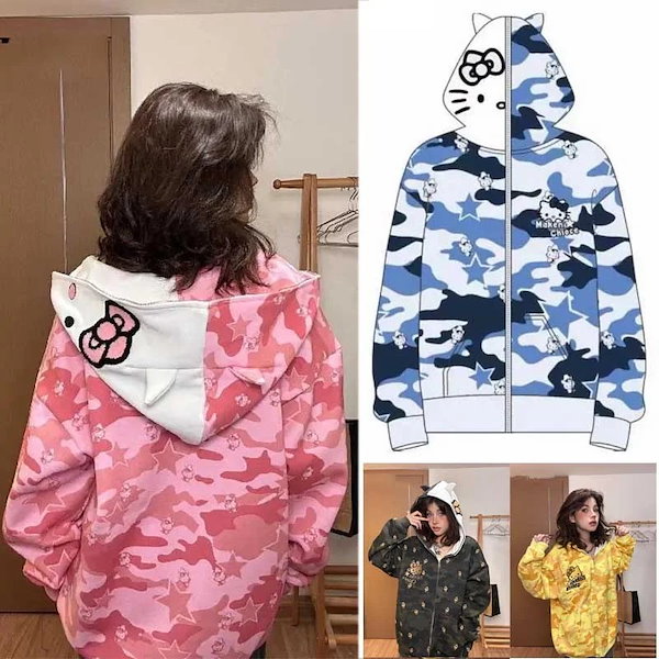 Qoo10] サンリオ キティちゃん新品 長袖ハローキティパーカ