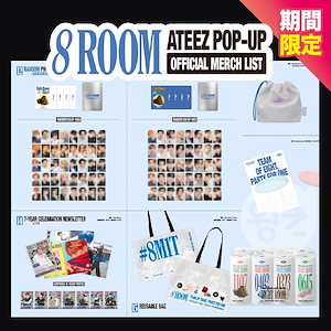 Qoo10] KQエンターテインメント ATINYリング / ATEEZ 8RO