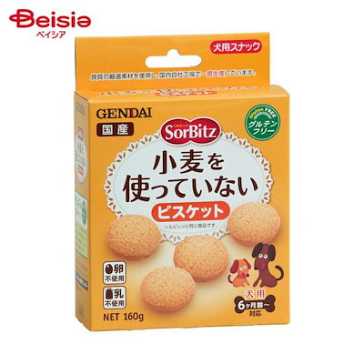 他サイト： ソルビッツ 小麦を使っていないビスケット 160gの商品画像