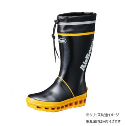 福山ゴム工業 長靴 エアボス 020 Mブラック AA97700