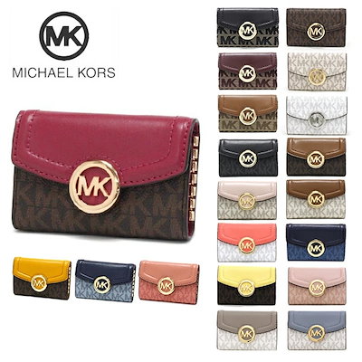 新品 マイケルコース MICHEAL KORS バニラ キーケース 公式アウトレット】【日本限定】JET SET TRAVEL キーケース
