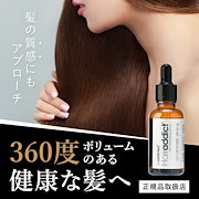 Qoo10] [シリアル有]アイヘアーセラム 30ml : ヘア
