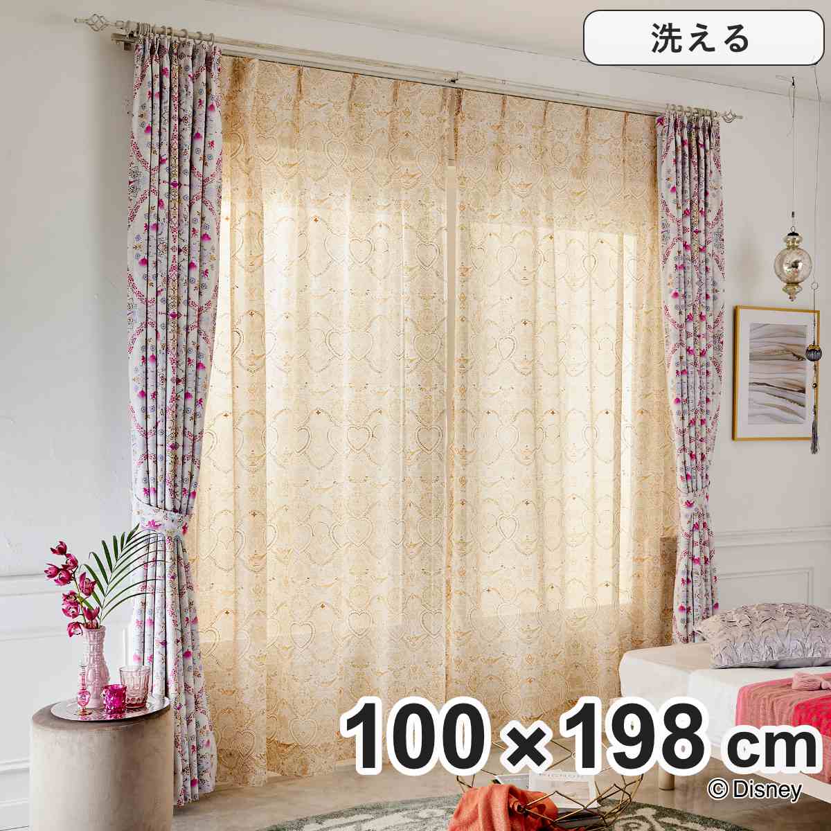 レースカーテン ディズニー PRINCESS voile マジックランプボイル 100x198cm カーテン レース 既製品 1枚 プリンセス ウォッシャブル インテリア ラメ加工