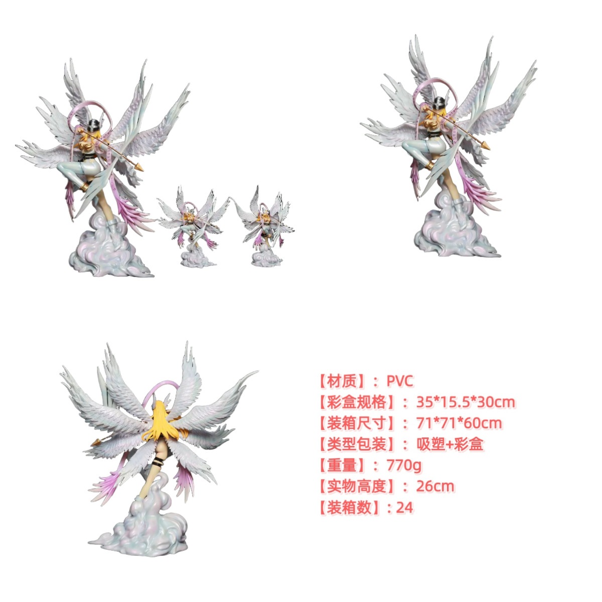 デジモンフィギュア貝天女獣フィギュア置物天女獣必殺技神聖な矢アニメフィギュア