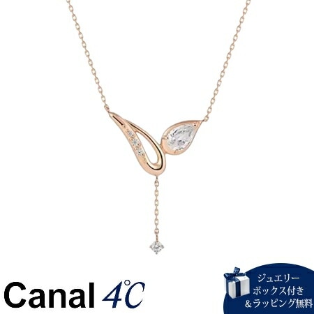 4cc519877【送料無料】【ラッピング無料】カナルヨンドシー Canal 4℃ カナル4℃ 限定 Autumn Limited シルバー ネックレス キュービックジルコニア