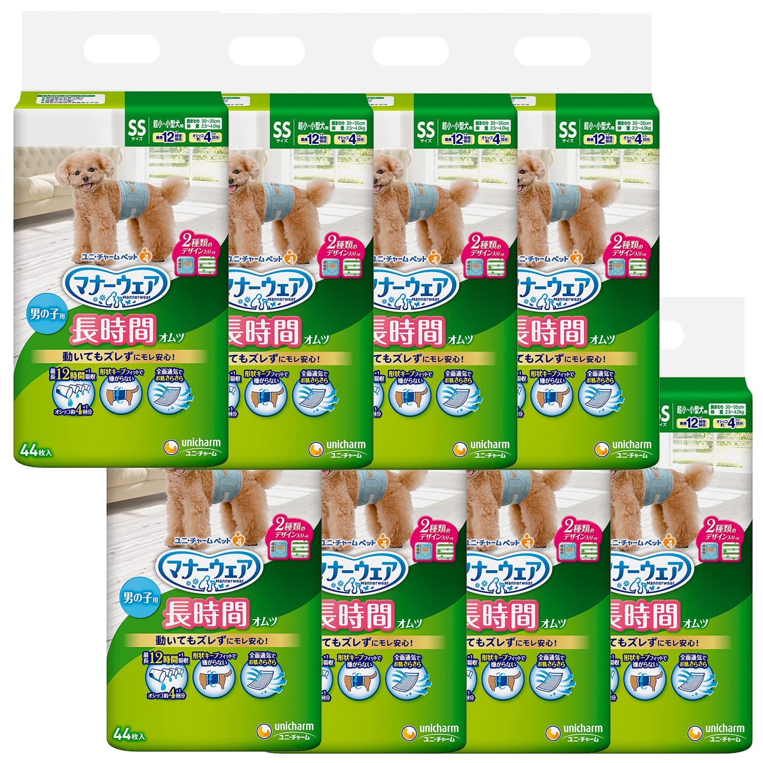 マナーウェア 犬用 おむつ 長時間オムツ 男の子用 SSサイズ 超小~小型犬用 352枚(44枚×8) おしっこ ペット用品 ユニチャーム[ケース品]
