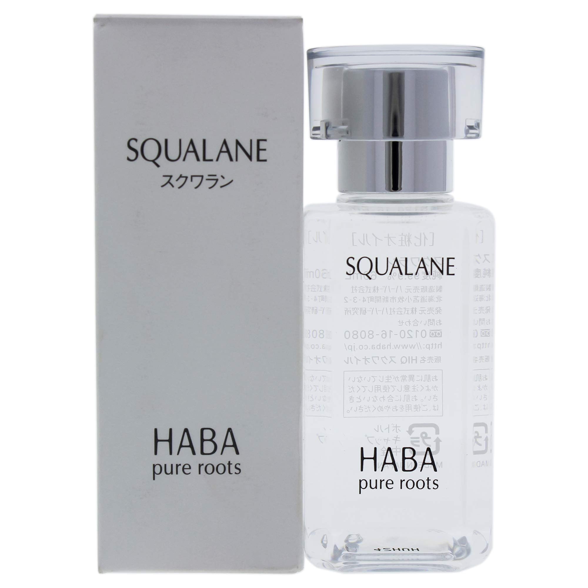 ハーバー スクワラン 60ml