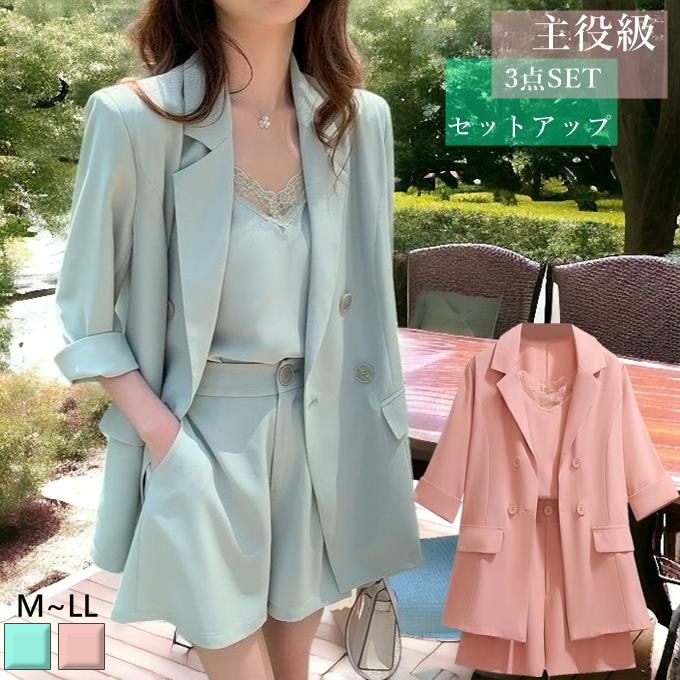 セットアップ 3点セット ジャケット レディース　ウエストゴム ショートパンツ レース フレア キャミソール 上品 ピンク グリーン 大人可愛い OL ママ きれいめ 仕事 通勤 M L LL 20代