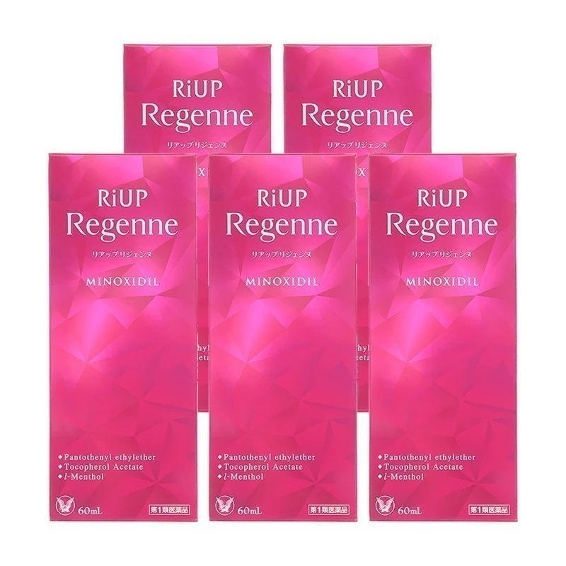 リアップリジェンヌ：60ml入×5本 【第一類医薬品】 ご購入後・薬剤師からのメール(Qpost)に必ずご返信ください 【2日以内にご返信がなければキャンセル】発毛剤 育毛剤 女性 ミノキシジル 5個