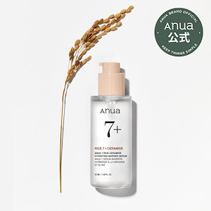 7 ライスセラミドグロウセラム 50ml