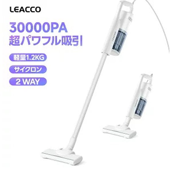 Qoo10] 掃除機 コード付き 30000pa 超強