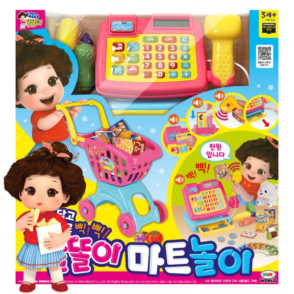 トルトリ マート遊び/ レジ遊び ロール遊び