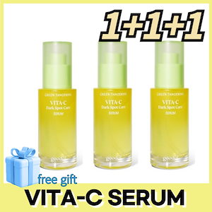 [1+1+1]プルミカン ビタC セラム 30ml*3ea / グリーンタンジェリン ビタCダークスポットセラム+Free Gift (マスクパック)