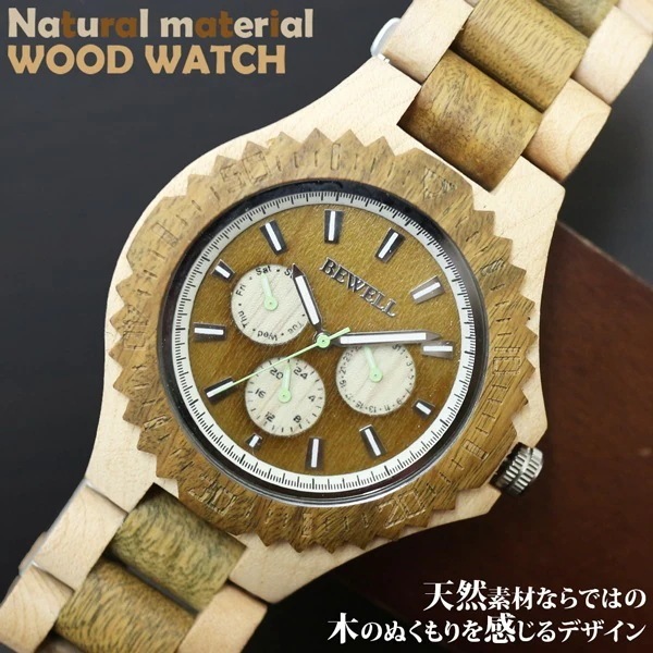木製腕時計 日本製ムーブメント カレンダー ナチュラルウッドウォッチWDW036-02 メンズ腕時計