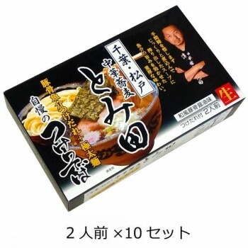 東日本銘店小シリーズ　箱入千葉中華そばとみ田つけそば（2人前）　10セット