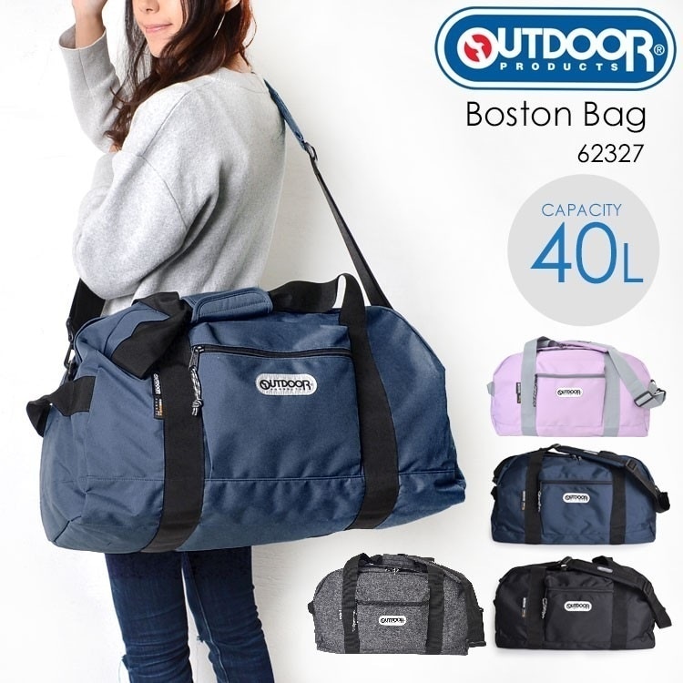 ボストンバッグ 旅行 アウトドア プロダクツ 旅行 修学旅行 ショルダーバッグ 62327 レディース メンズ 大容量