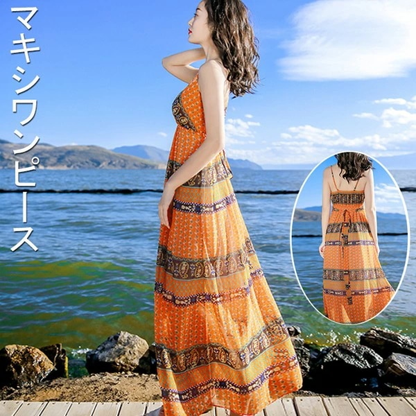 夏 ワンピース ロングワンピース 民族風 キャミソール セクシー ゆったり 体型カバー おしゃれ 夏ワンピ 夏ワンピース マキシ丈 花柄 夏 春 夏服 リゾート きれいめ カジュアル ノースリーブ キ