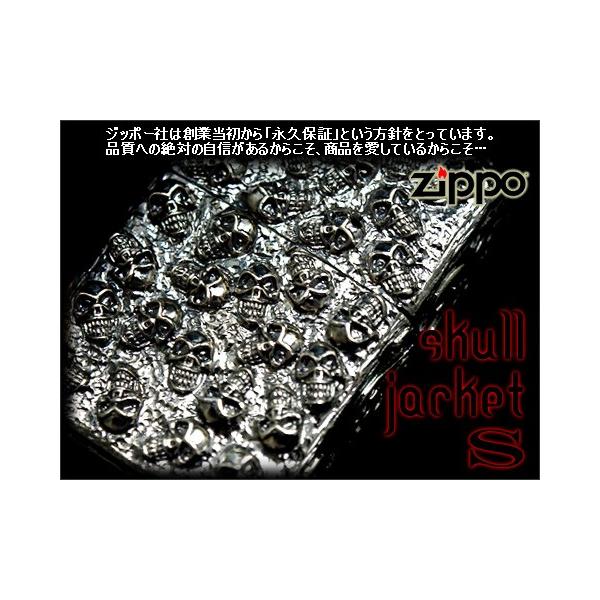 ZIPPO ジッポー オイル ライター 5面加工 スカルジャケットSI ドクロ どくろ 髑髏 シルバーSKULL-JACKET-S / zippo スカルジャケット SI
