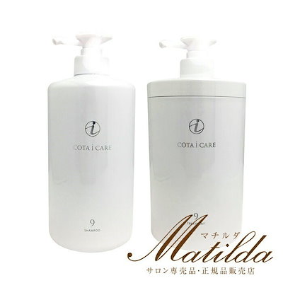 アジュバンHBソリューション1000ml 2本セット （2個セット
