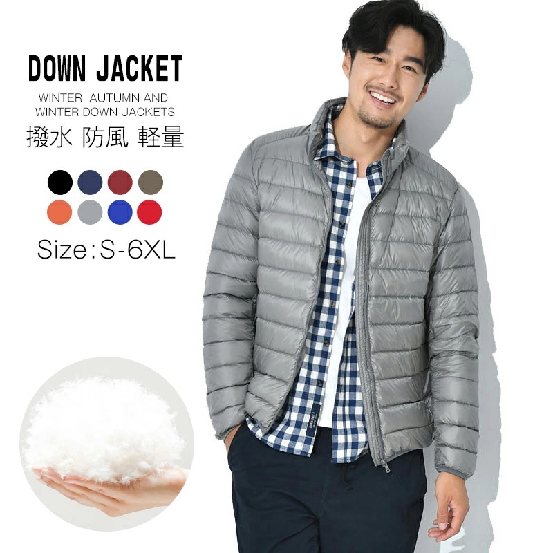 ダウンジャケット メンズ 中綿ジャケット コンパクトユニセックス レディース 男女兼用 防寒 ライトダウン 寒さ対策 超軽量 薄手 ビジネス ギフト 大きいサイズ トップス ダウンコート アウター 重 5,905円