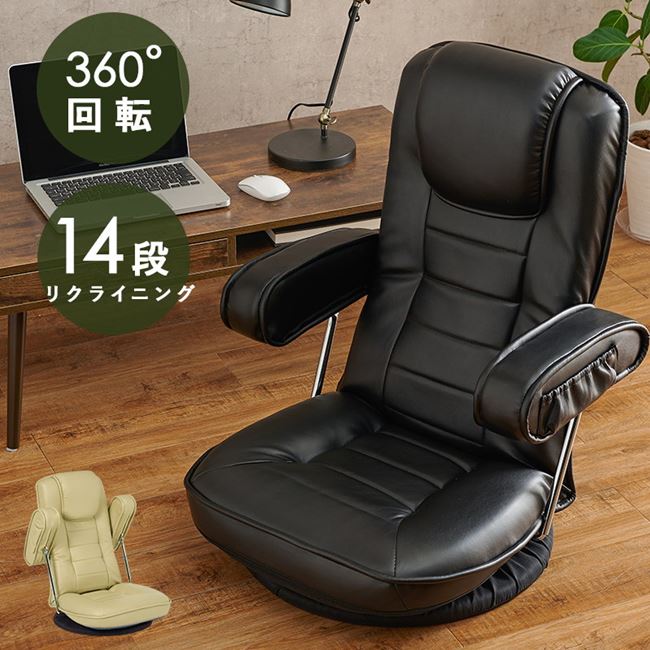 C/D:35419] [セット数:4pcs] 低反発ドーナツ座椅子 メッシュ