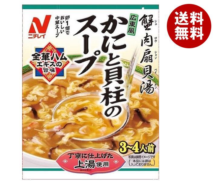 ニチレイ 広東風 かにと貝柱のスープ 180g×40個入×(2ケース)