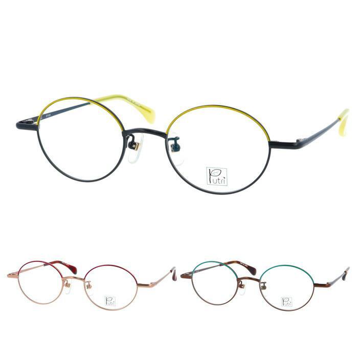 メガネ EP-926 C-1/2/3 46mm TITANIUM 日本製 3color 19,096円