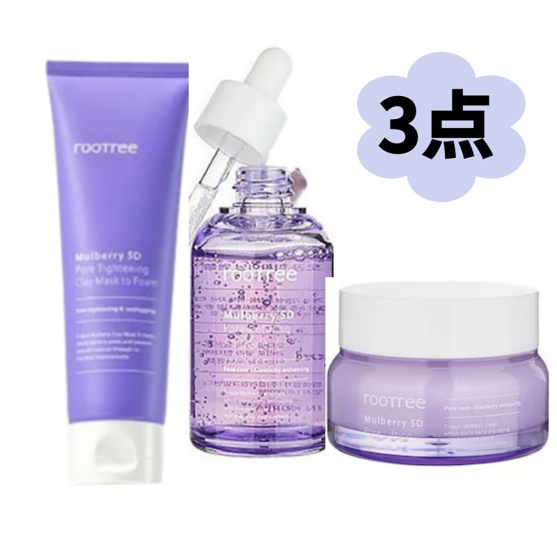 マルベリー5重 毛穴ケア アンプル 50ml+クリーム 50g+フォームパック120ml韓国コスメ 韓国ドクターズコスメ