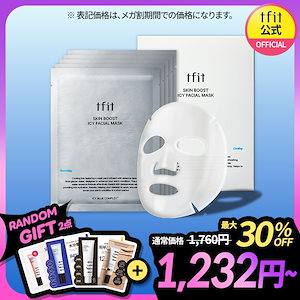 QiフェースマスクTベースクリームE SHISEIDO Qi face mask T & C セット 134g - メルカリ