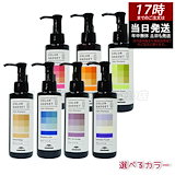 Qoo10] ミルボン 【セット品】ミルボン カラーリテイニング