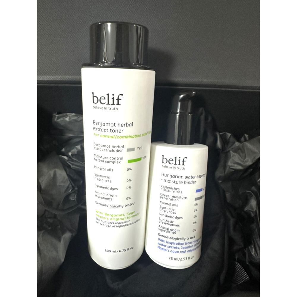 ハンガリアンウォーターモイスチャバインダーエッセンス75ml