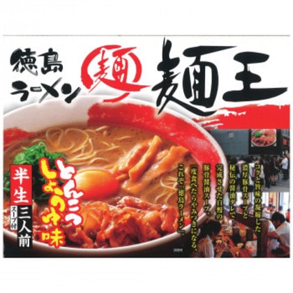銘店 箱入 徳島ラーメン麺王 3食入×10箱セット