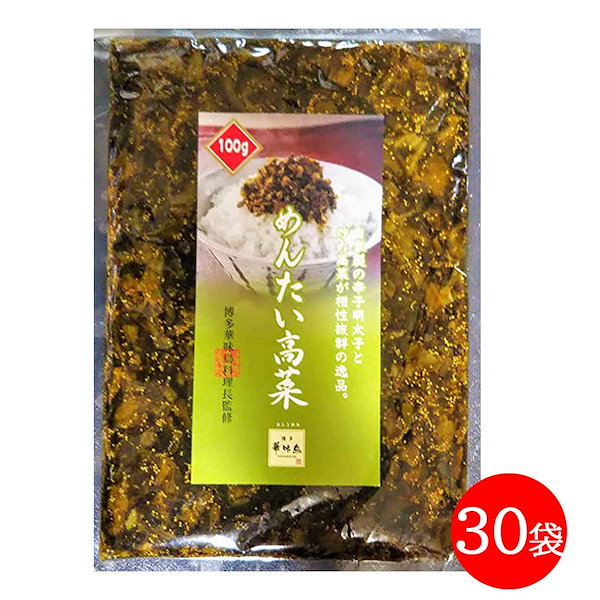 高菜明太 Qoo10] 博多華味鳥 めんたい高菜 明太高菜 100g 30袋
