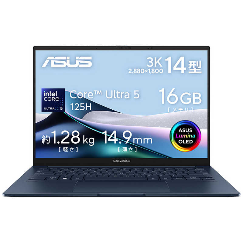 ノートパソコン Zenbook 14 OLED [ 14型 / Win11 Home / Core Ultra 5 / メモリ16GB / SSD512GB ]　UX3405MA-TU5165WBL