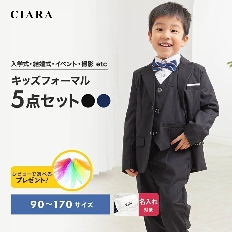 【急速出荷】子供服 男の子 90 スーツベスト スーツ 子供 長袖 パンツ フォーマル セット シャツ 小学生 誕生日 撮影 月齢 小学校 ベビー 結婚式 3歳 5歳 キッズ 発表会 長袖 パンツ ベ