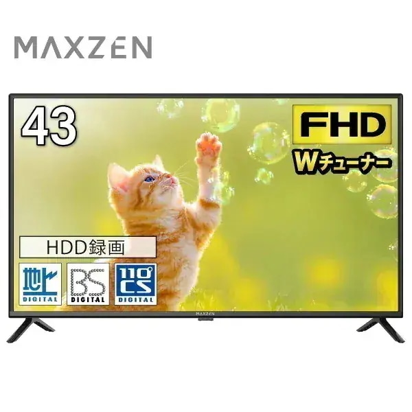 液晶テレビ 43型 地上BS110度CSデジタル フルハイビジョン 43インチ 43V型 マクスゼン J43CH06