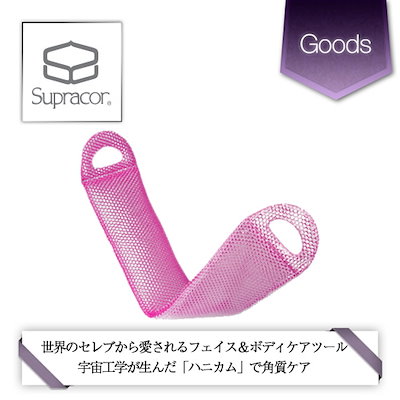 Qoo10] スプラコール スプラコール ハニカムスポンジ ボディエ