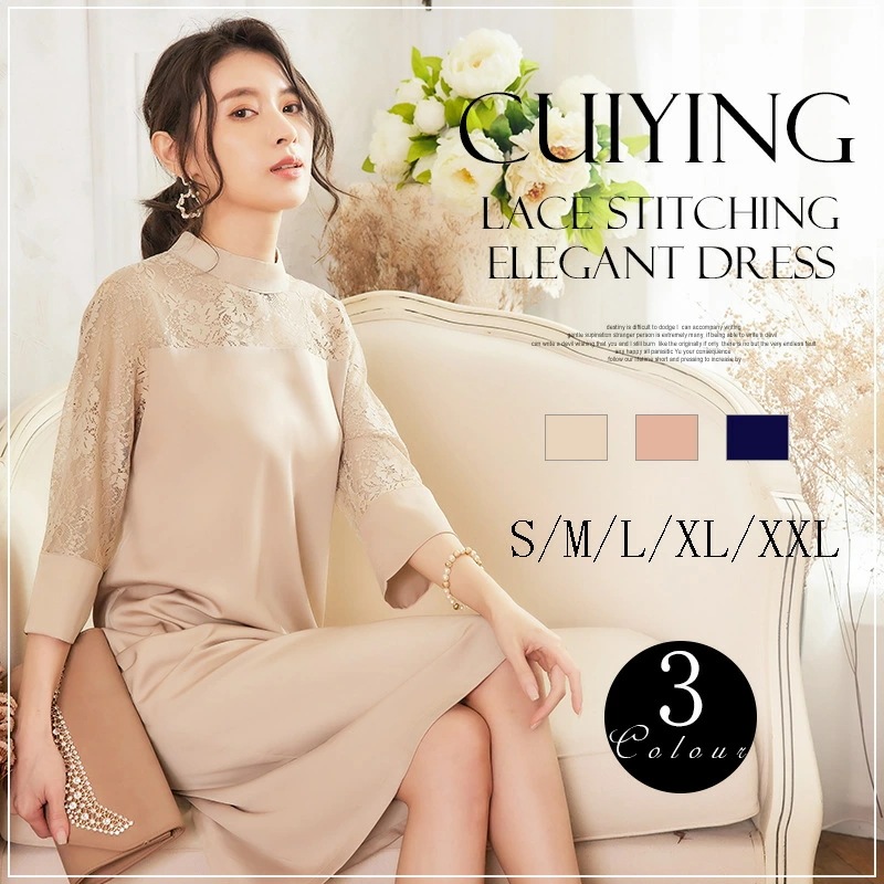 6月の新製品利用可能なポイント パーティードレス ミモレ丈 大きいサイズ お呼ばれ パーティー 二次会 披露宴 レース 結婚式 ワンピース ドレス フォーマル ロング丈 入学式 卒園式 母 きれいめ